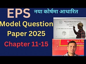 EPS Model question paper //Chapter 11-15