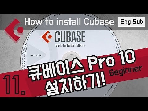 큐베이스 프로 10 설치하기 - 작곡 강좌 #11