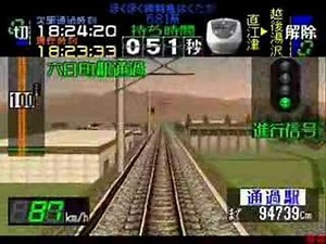 電車でGO! プロフェッショナル 仕様 ほくほく線 特急 681系 White Wing 直江津~越後湯澤 Part2