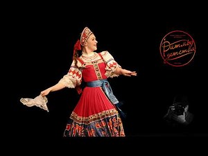 "Русский танец", Ансамбль "Ритмы детства". "Russian Dance", Ensemble "Rhythms of Childhood".