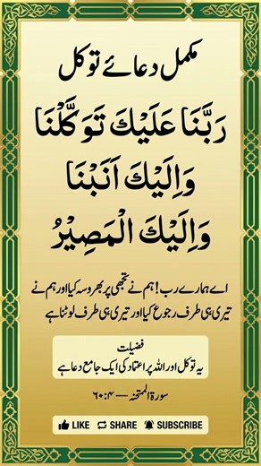HAZRAT Muhammadﷺ Said | Ahadees e Mubaraka in Urdu | Hadees in Urdu | Hadees Nabvi
