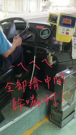 Bus Driver's Daily Routine: Steering and Operations