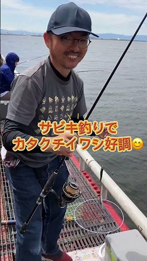 5/23朝9時30分の尼崎魚つり公園はサビキ釣りでカタクチイワシ中心にママカリ好調！サビキ仕掛けは1号がおすすめ！エビ撒きでハネも♪ fishingmax武庫川店