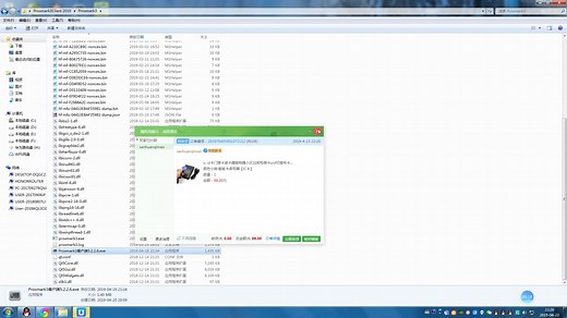 Proxmark3复制IC卡教学【3】