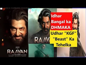 Raavan (Bengali)Trailer review in hindi | Jeet | रावण (बांग्ला) हिंदी रिव्यू | जीत | Raavan trailer