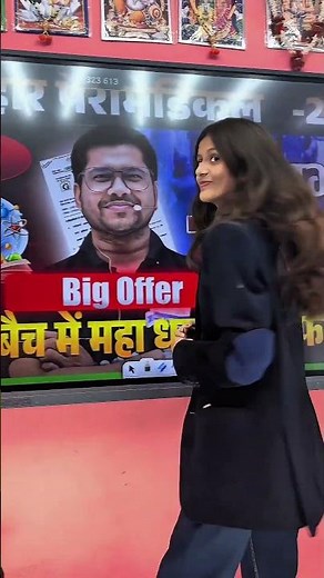 Bihar paramedical Entrance Exam 2026 | Paramedical New Batch | Syllabus 2026 | taiyari kaise karen|