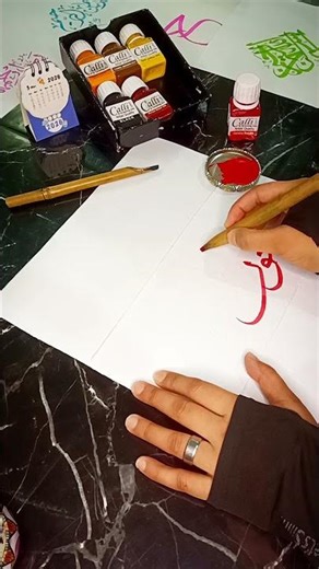 Whose name should I write next ? #views_viral_video_subscribers_grow #calligraphywritting #name
