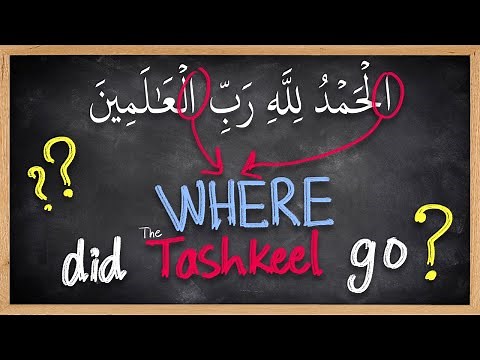 How to deal with Letters with NO TASHKEEL in the Holy Quran - Arabic101 - Tajweed series