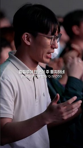 위대하신 주 이름 #어노인팅 14집 #노래 #찬양 #worship #music