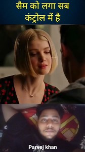 1.7M views · 17K reactions | Sam ko laga sub control mein hai #nic3short #facebookshort #viralshort #virall #facebook #viral | Parvej Khan | Facebook