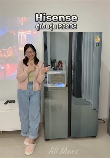 รีวิวตู้เย็น Side by Side Hisense ขนาด 21.5Q