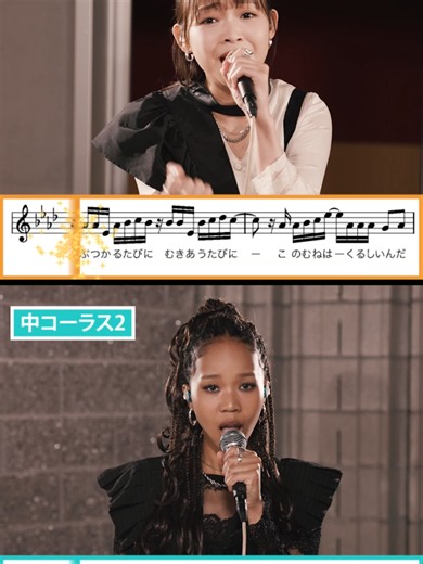 Little Glee Monster 「一輪」歌唱ver. 映像YouTube公開💐 譜面付きの「一輪」メンバー歌唱映像を公開しました🎤 ぜひご覧ください！ #リトグリ #リトグリ_一輪 #日曜劇場ギフト