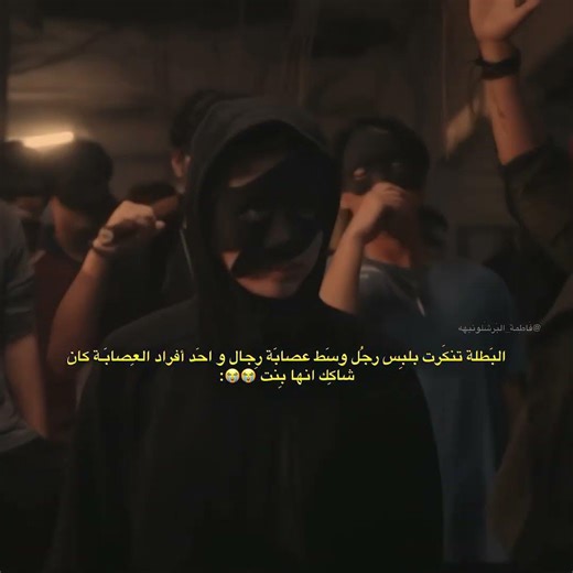 هَذا الوٍلد ادبسِز😭. جامعة الجحيَم | hell university