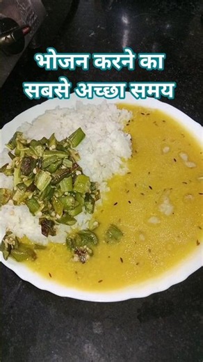 The Best Time to Eat That No One Has Ever Told You #viral #food #recipe #dalchawal #cooking #shor...