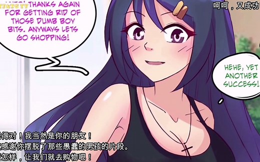 TG动画教室变女1+中文翻译字幕