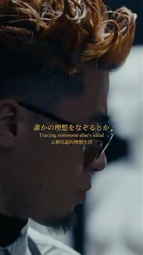 この新曲KEEP OUT、聴くなら「朝」と「夜」どっち？#KEEPOUT #Luov #邦ロック #MV公開 #新曲 #shorts