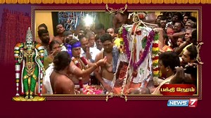 🔴Live | News7Tamil