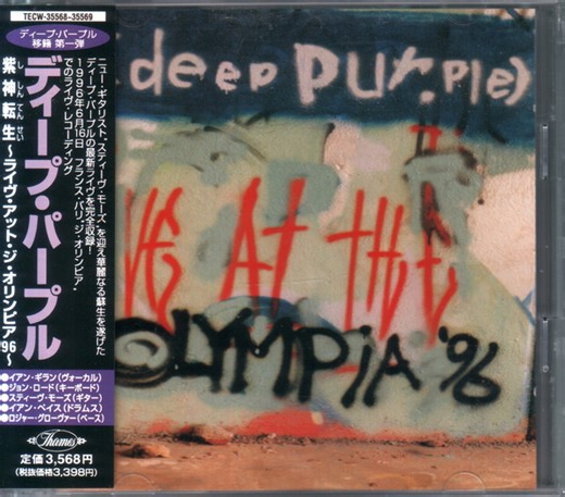 Deep Purple - Live At The Olympia '96