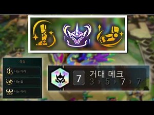Prism 7 Giant Mech Mecha Combination Protocol! Unseal the super-powerful Mech.
