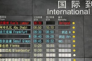 How do they announce a plane has crashed to people waiting at the airport? These chilling arrivals boards from real crashes reveal all