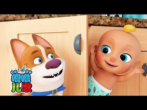 🫣 躲猫猫 + 小兔跳跳 🐇 - Peek-a-Boo - 碰碰狐 - Bunny Hop - 幼兒音樂 - 經典兒歌 故事合集 - 噜噜儿歌 LooLoo Kids!