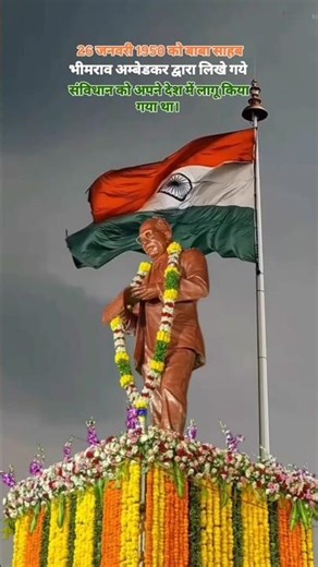 Jai bhim 💙🙏 #jaibhim #26january #stetus #bhojapurihitsong