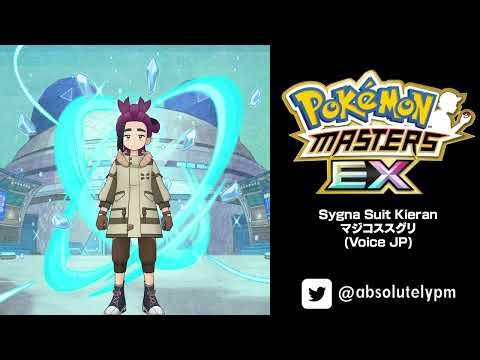 🇯🇵🎙️ #0357_10 - Sygna Suit Kieran/マジコススグリ - JP | Pokémon Masters EX