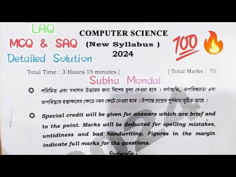 HS 2024 Computer Science Question Paper Answer With Explanation | Detailed Solution | Subha Mondal