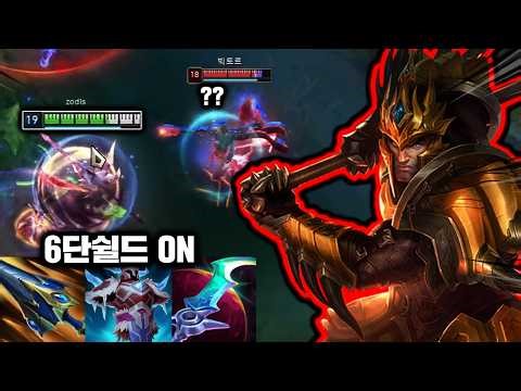 "97,000 Damage Reduction" Legend: An unkillable zombie with an infinite shield, "Top Jarvan"