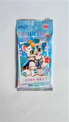 Opening Fabulous Beasts Trading Card Pack #fabulousbeasts #anime #tcg #cards