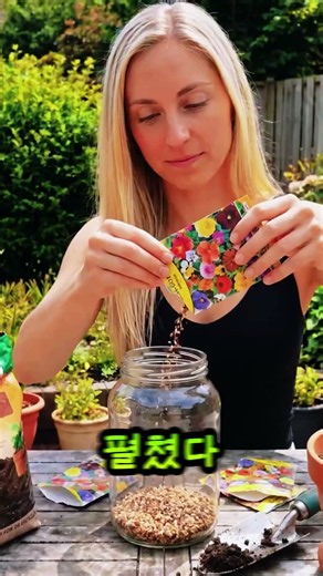 특이한 재료로 만든 정원 오솔길과 화분 걸이#텃밭꿀팁 #가드닝 #DIY정원 #베란다텃밭 #정원소품 #업사이클링 #생활꿀팁