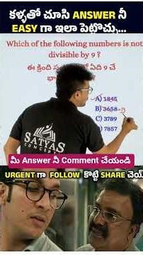 Best Tricky🔴 Arithmetic 🔴Question By🔥 Satya Sir🔥 #education #viral #trendingshorts #sscgd #ntpc #ssc