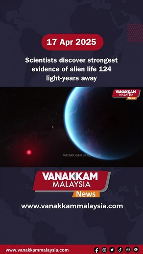 Scientists discover strongest evidence of alien life 124 light-years away #latest #vanakkammalaysia #Scientists #discover #strongest #evidence #alien #life #124 #light #years #away #trendingnewsmalaysia #malaysiatamilnews #fyp #vmnews #foryoupage