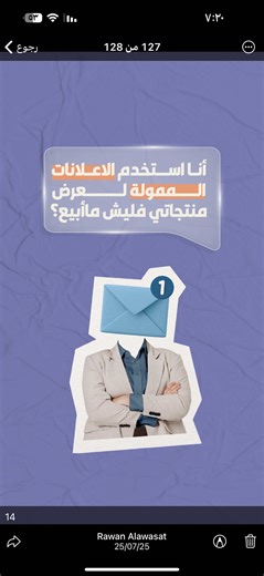 MK.marketing على TikTok