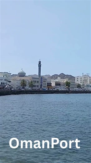 OmanPort