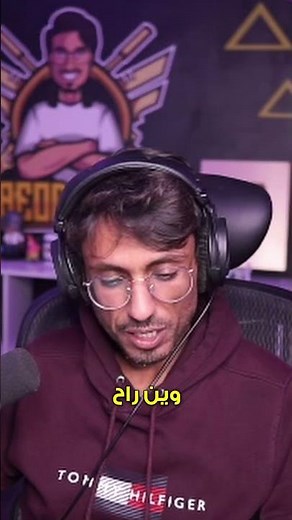 هكر خبيث يطالع بنص عين 😏 عين الصقر #عين_الصقر#كاشف_الهكرية#ببجي