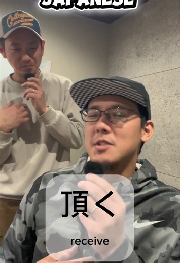 Japanese Language Learning: Daily Vocabulary Challenge