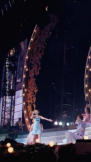 西野カナ "トリセツ" Live on Kana Nishino Dome Tour 2017 "Many Thanks" 📕