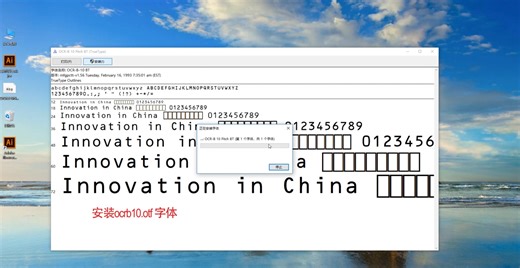 Adobe Illustrator制作条形码 Illustrator CC 2018条形码插件制作条形码 Illustrator CC添加制作条形码脚本