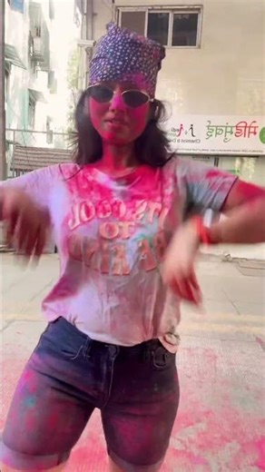 Jogi ji haan 🤣🤣😆 Happiest wali Holi🫟🔫✨🤣😂✌️ #dancevideo #holisong #fun #enjoy #youtubeshorts