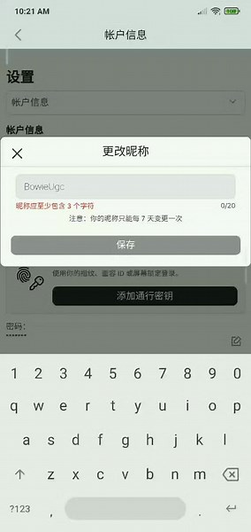 How to Display Name Kaomoji Effectively