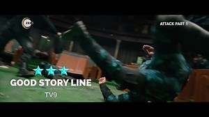 Attack - Trailer: Attack: Part 1 | The Rise of a Supersoldier