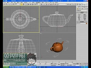 3dmax中文教程pdf