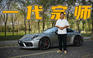 “神”的武器，聊一聊保时捷911