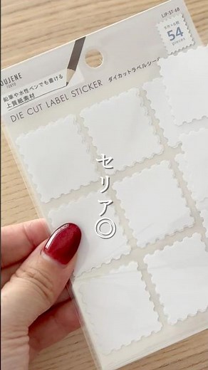 話題のアレ見た？余った100均文房具で手帳アレンジ🐸seriaのシール活用| おすすめ文房具 #手帳 #100均 #100均diy #文房具