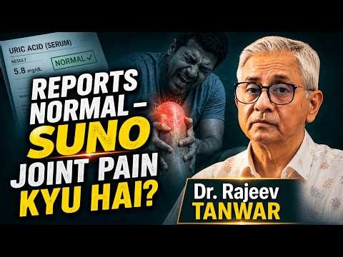 Normal Uric Acid Range Is a Myth—Joint Damage Starts Much Earlier