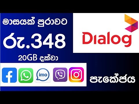 dialog 348 fun blaster package | dialog facebook, WhatsApp package | 2025