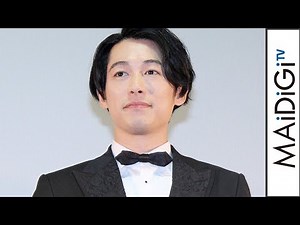 ディーン・フジオカ、詐欺師の見込みあり？ 萬田久子が“太鼓判” 映画「結婚」初日舞台あいさつ1