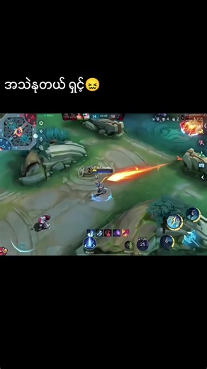 Mobile Legends: RKGaming အပေါ် သဘောကျလို့ပြန်တင်