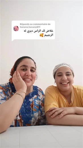 Réponse à hanane.hanane811 — destinations : Italie, France, Allemagne, Maroc